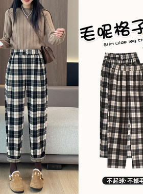 格子毛呢哈伦裤女春秋烟管直筒裤