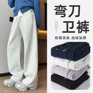 白灰色加绒加厚弯刀裤女冬季2025新款高腰休闲直筒阔腿运动卫裤子