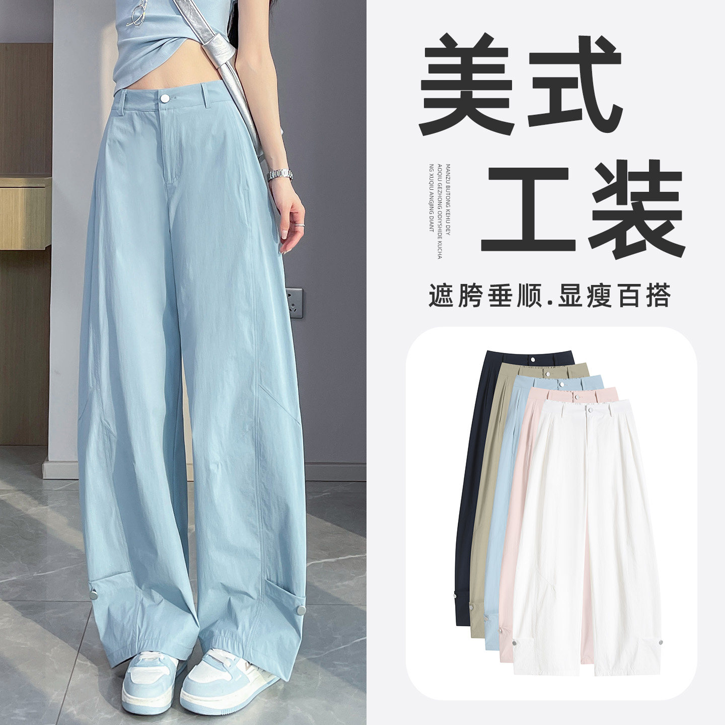 工装弯刀裤女2026春新款美式高腰宽松镰刀香蕉运动休闲登山阔腿裤,女装/女士精品,休闲裤,淘宝优惠券,粉丝福利购,淘宝优惠卷