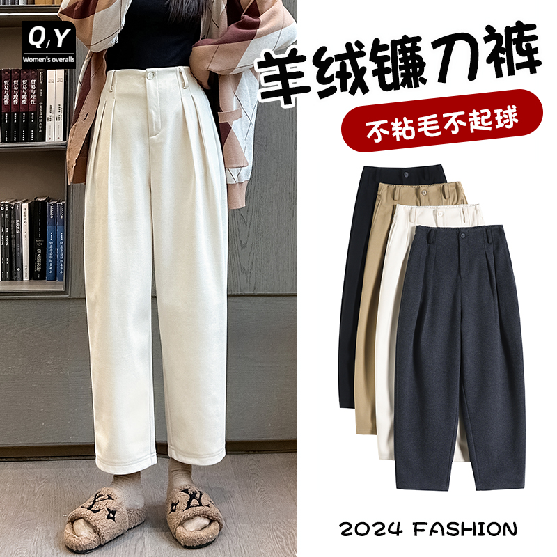 窄版香蕉阔腿毛呢裤女秋冬