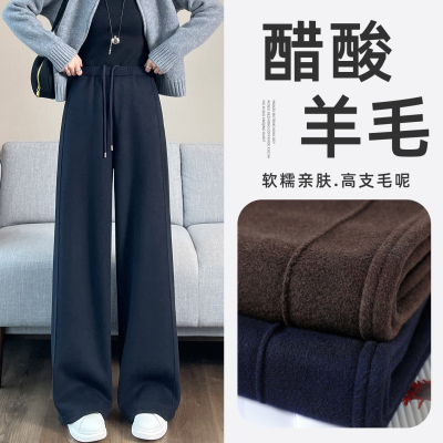 羊毛阔腿裤女秋冬加绒加厚毛呢裤