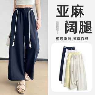 宽松棉麻直筒裤 高腰垂感窄版 女2026春夏薄款 藏蓝色九分亚麻阔腿裤