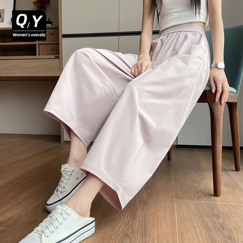 冰丝速干运动裤女夏季哈伦阔腿裤图片