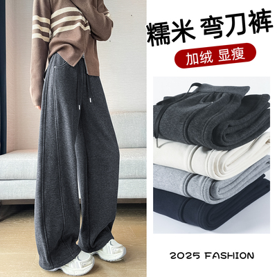 镰刀运动裤女加绒香蕉阔腿弯刀裤