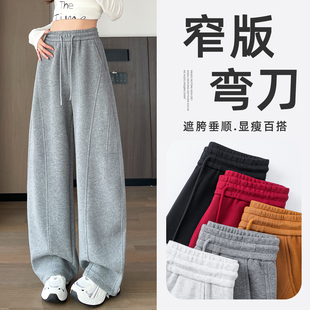 宽松休闲直筒显瘦阔腿裤 灰色弯刀裤 高腰镰刀香蕉裤 2026新款 女春季