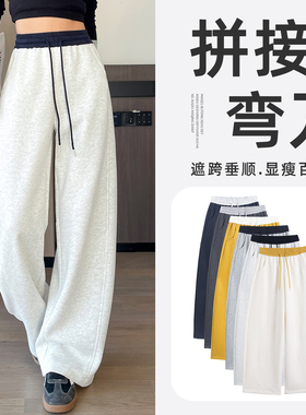 白灰色弯刀裤女春秋季2026年新款直筒休闲运动香蕉卫裤阔腿糯米裤