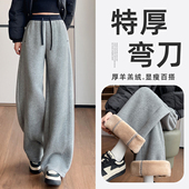 阔腿镰刀裤 羊羔绒弯刀裤 加绒加厚香蕉运动棉裤 直筒卫裤 女冬季 新款