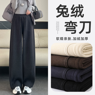 直筒香蕉弯刀裤 深灰色兔绒阔腿裤 加绒加厚窄版 2025新款 子 子女冬季
