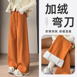 橙色弯刀裤2025新款冬加绒加厚高腰窄版阔腿香蕉运动显瘦镰刀卫裤