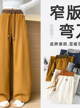 美式黄色弯刀裤子女春秋季新款莱赛尔运动梧桐卫裤宽松阔腿香蕉裤