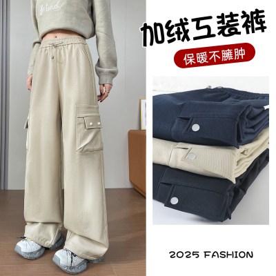 工装裤女秋冬加绒加厚阔腿运动裤