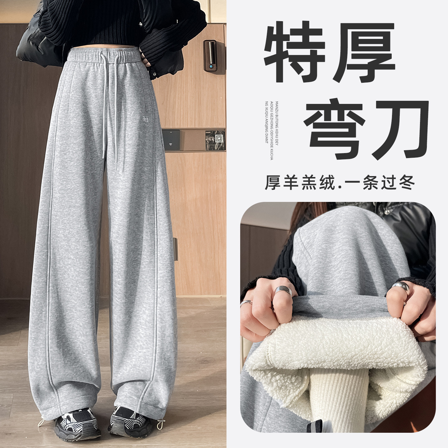 羊羔绒弯刀裤女冬季加绒加厚香蕉运动保暖棉裤直筒卫裤阔腿镰刀裤,女装/女士精品,休闲裤,淘宝优惠券,粉丝福利购,淘宝优惠卷