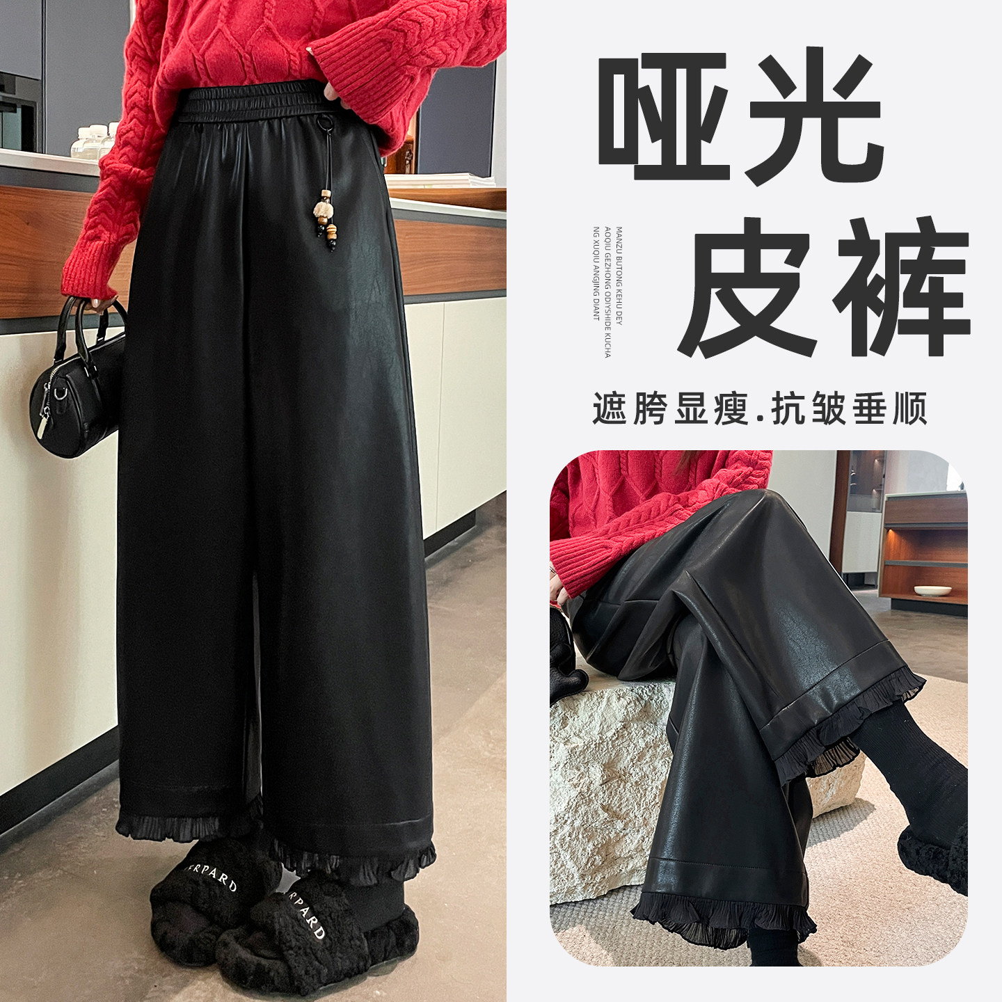 黑色PU皮阔腿裤女秋季2026新款垂感高级感宽松显瘦休闲九分直筒裤