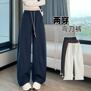宽松垂感显瘦直筒阔腿运动裤 弯刀工装 高腰香蕉裤 女春秋2025新款 裤