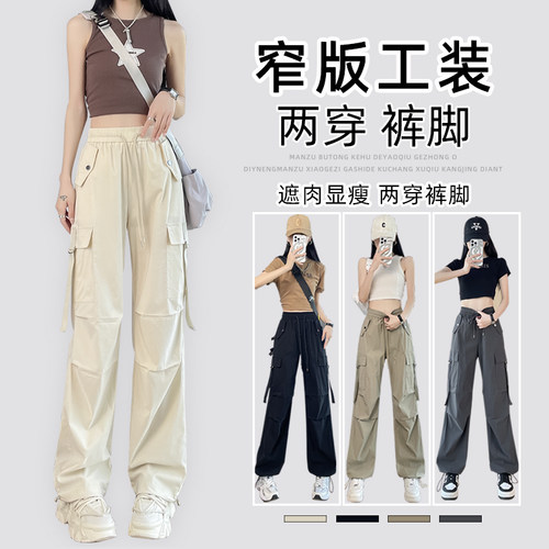 新品速干工装裤女款春秋季登山裤