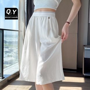 白色七分休闲裤女2026夏薄款天丝亚麻冰丝速干高腰垂感六分阔腿裤
