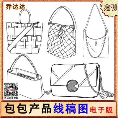 产品线条画产品简笔画