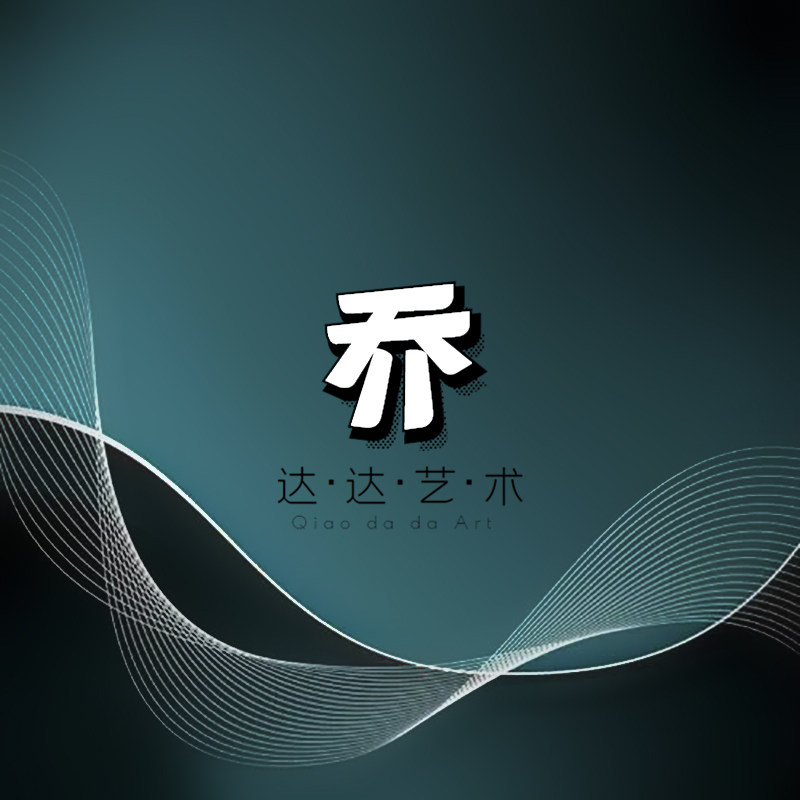 矢量图人物头像简笔画定制产品建筑场景壁画包装图手绘线稿 - 实物图