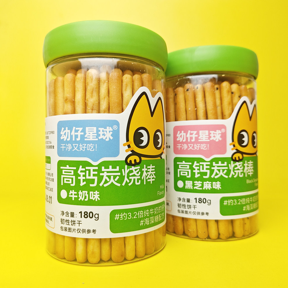 谷谷苏幼仔星球炭烧棒磨牙棒棒牛奶蔬菜黑芝麻味韧性儿童饼干零食