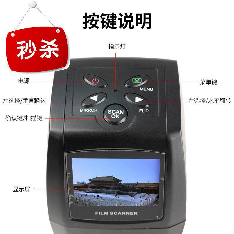 描仪135胶片扫描仪高 xj-100胶卷底片7清胶卷扫描仪便携在类目 办公设备/耗材/相关服务, 扫描仪中 - 来自Buy2taobao.com提供专业的淘宝代购服务