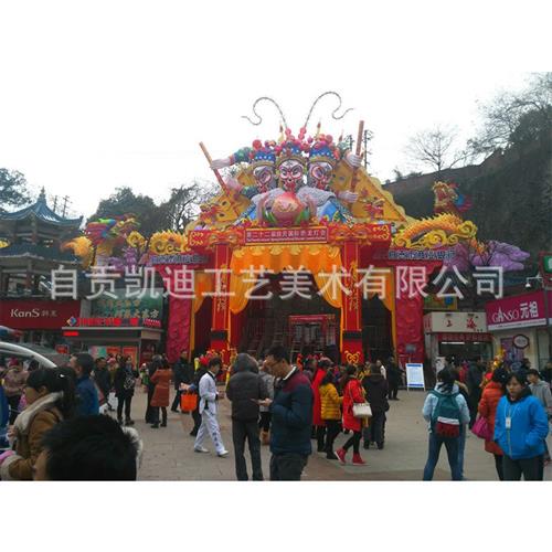 青少年科普民族风情展览彩灯展览庙会及相关活动的策划设计