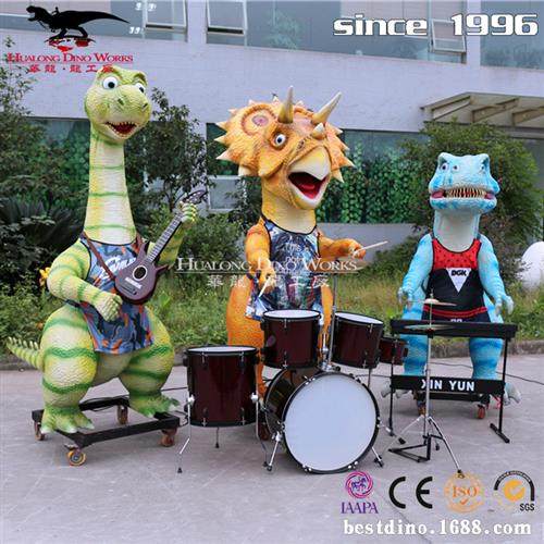 游乐园儿童娱乐互动拍照展览品电动卡通恐龙乐队模型餐厅装饰品
