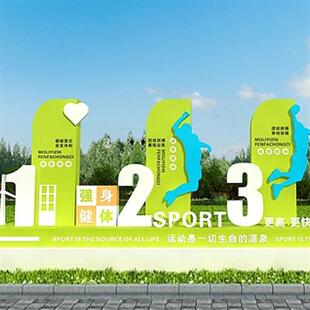 运动文化主题雕塑不锈钢摆件城市步行街广场校区公园林景观动人物