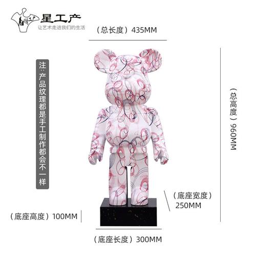 积木熊玻璃钢雕塑网红潮玩样板房酒店卡通公仔KAWS前台落地摆件