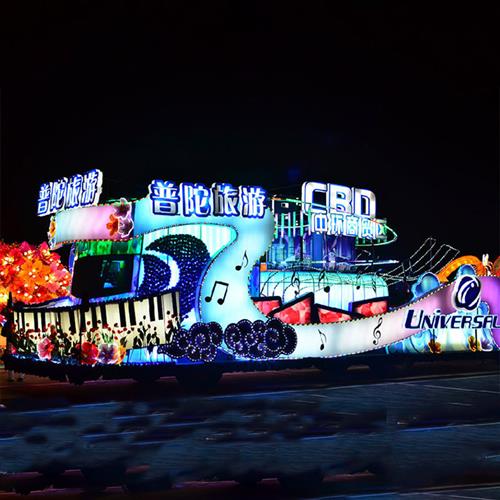 蝶恋花制作节庆活动商业巡游广告展览开业活动花车彩车制作制作