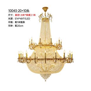 奢华全铜大吊灯复古创意古典铜水晶吊灯 楼客厅灯欧式 法式 别墅复式