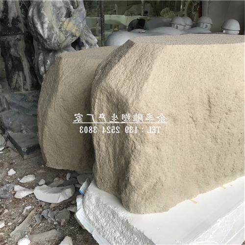 定制仿石台脚造型玻璃纤维假山模型凹凸不平创意玻璃钢雕塑品