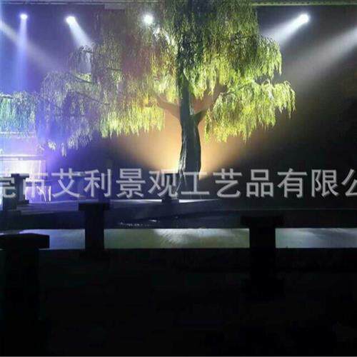 树柳树绿植人造大型工程树柳树室内外庭院装饰假树创意装饰高仿真