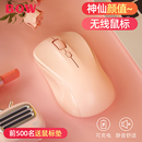 BOW航世无线鼠标静音可充电式笔记本台电脑办公游戏usb男女生可爱粉色电池无限无声滑鼠便携适用联想小米惠普