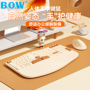BOW 电脑通用女生办公打字专用 人体工学无线键盘可充电笔记本台式