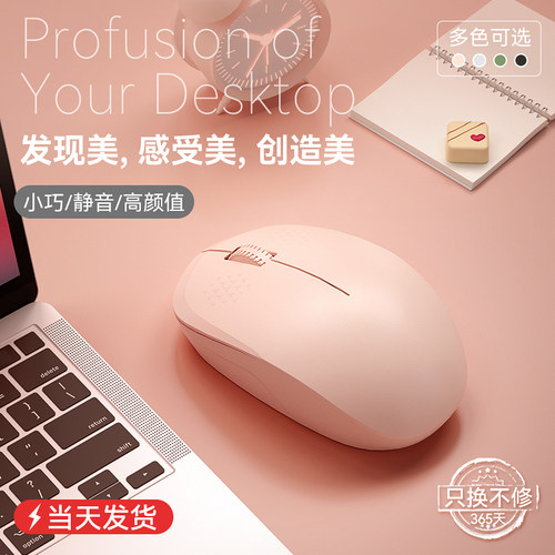 BOW航世无线鼠标静音无声便携小