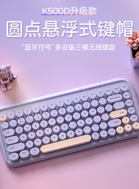 BOW 双模无线蓝牙键盘鼠标套装ipad电脑笔记本办公打字平板专用小