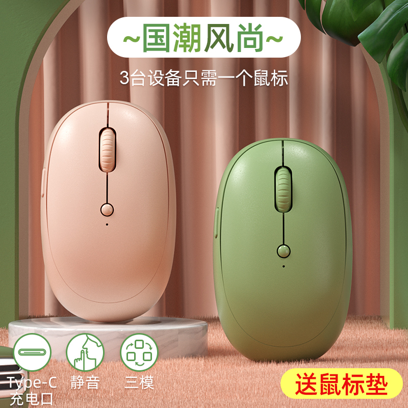 鹅卵石无线鼠标小巧便携