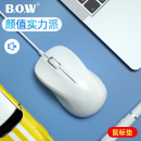 BOW航世鼠标有线静音无声电脑办公家用商务电竞机械游戏笔记本男生女生台式 usb滑鼠小巧适用惠普联想华硕戴尔