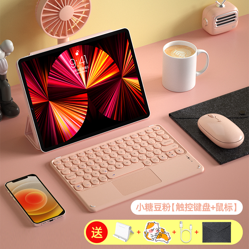 BOW航世无线蓝牙键盘鼠标套装静音可充电ipad平板手机通用外接笔记本女生可爱小型适用苹果台式电脑办公无声
