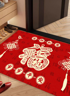 新年入户地垫喜庆红色玄关脚垫水晶绒进户门防滑地垫可定制脚垫