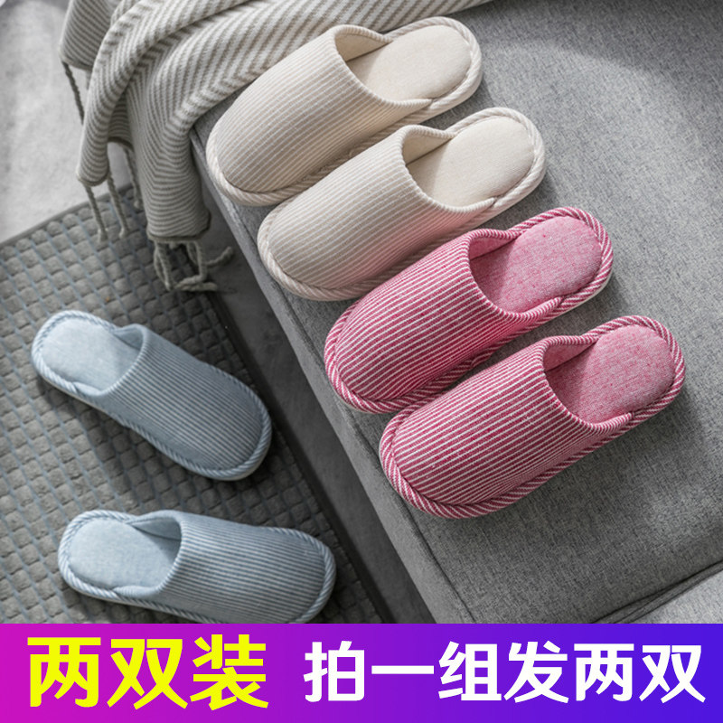买一送一日式家居拖鞋室内春秋情侣木地板居家女士防滑棉拖鞋男士在类目 居家布艺, 家居拖鞋/凉拖/棉拖/居家鞋中 - 来自Buy2taobao.com提供专业的淘宝代购服务