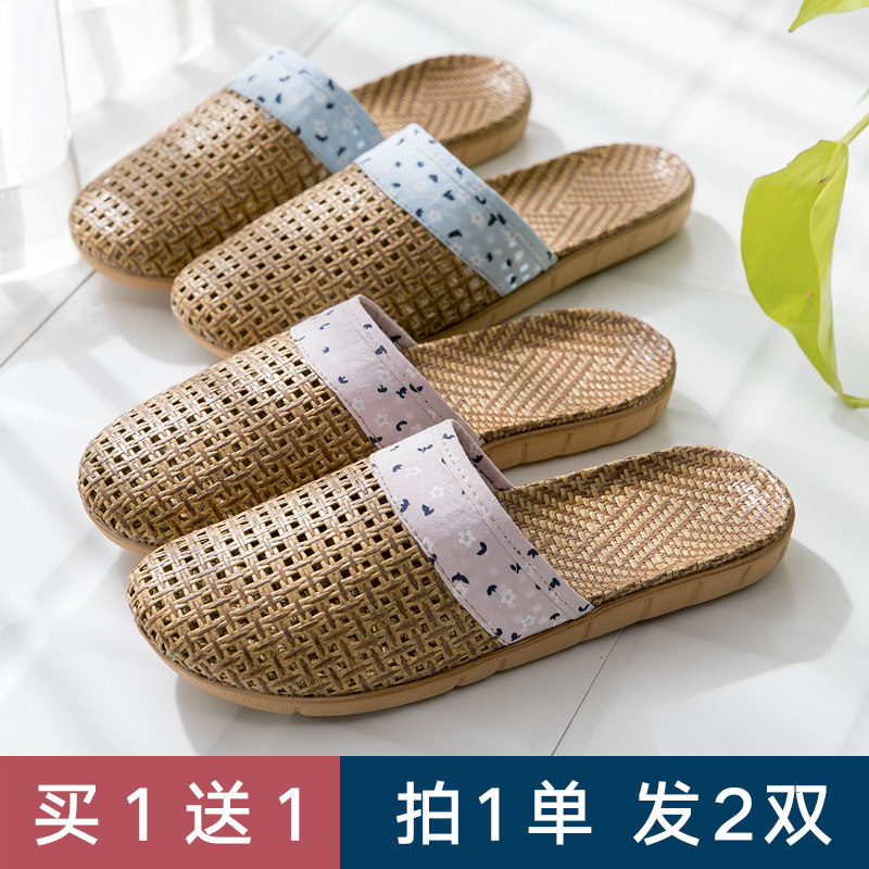 包头藤草编织凉拖鞋夏天女室内家居家用防滑藤编亚麻草席竹拖鞋男在类目 居家布艺, 家居拖鞋/凉拖/棉拖/居家鞋中 - 来自Buy2taobao.com提供专业的淘宝代购服务
