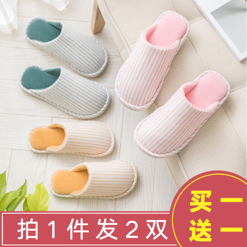 买一送一日式家居拖鞋室内冬季情侣木地板居家女士防滑棉拖鞋男士在类目 居家布艺, 家居拖鞋/凉拖/棉拖/居家鞋中 - 来自Buy2taobao.com提供专业的淘宝代购服务