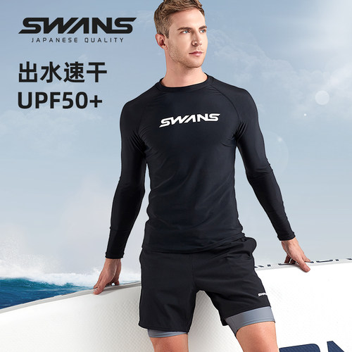 swans男士泳衣防晒速干防尴尬