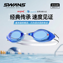 swans泳镜青少年竞速高清防水防雾男女童专业比赛srx游泳眼镜套装