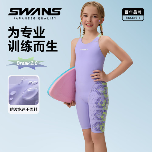 swans儿童泳衣连体五分速干训练