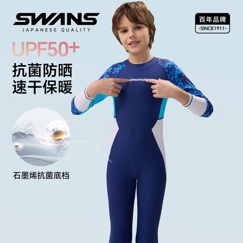 swans儿童泳衣男童连体游泳装