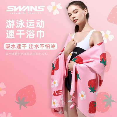 swans速干浴巾女游泳浴披泡温泉男士运动毛巾健身装备吸水不掉毛