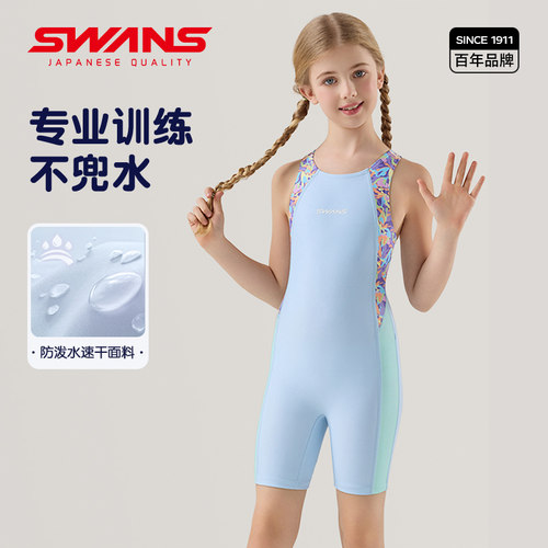 swans儿童泳衣连体训练女童