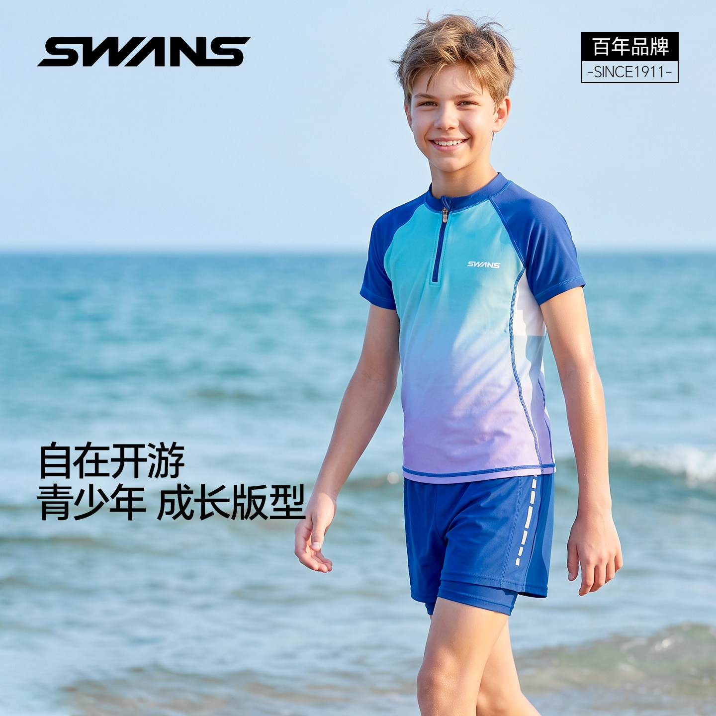 swans儿童泳衣青少年游泳衣裤图片